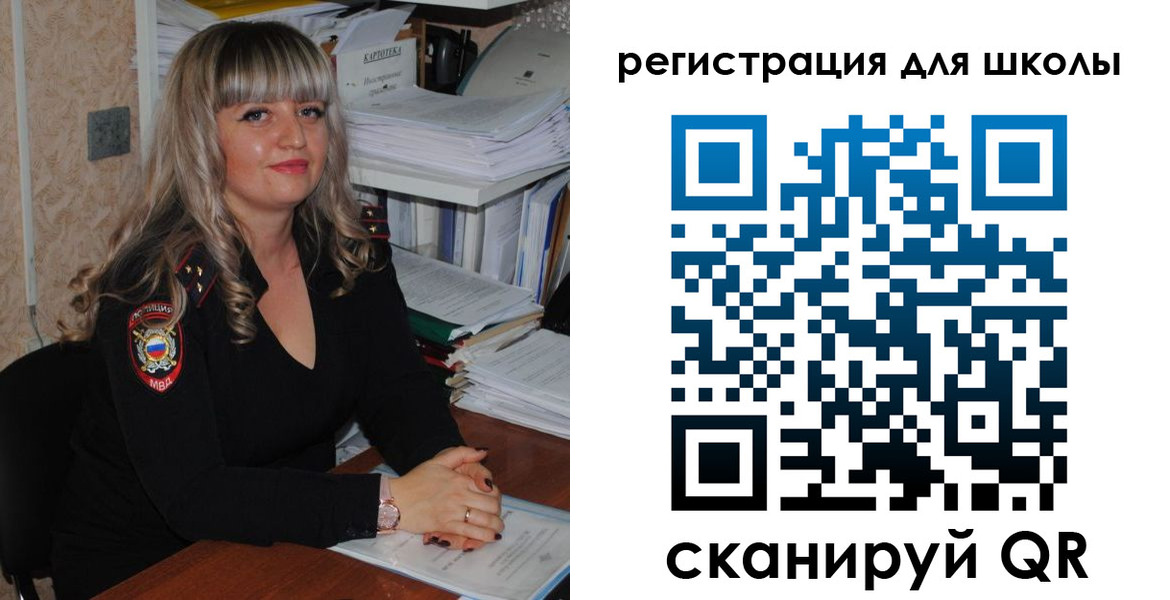 прописка иностранных граждан в Оренбурге