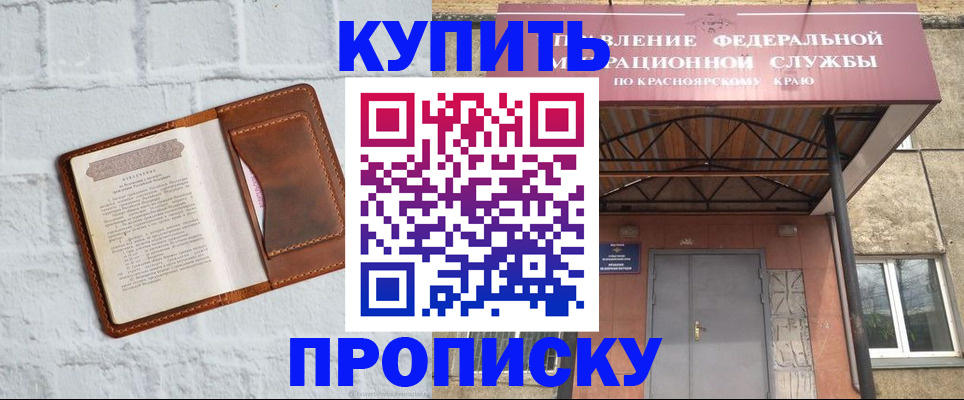 регистрация для школы в Оренбурге