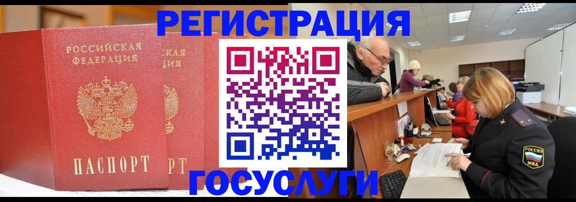 пропишу в квартире в Оренбурге